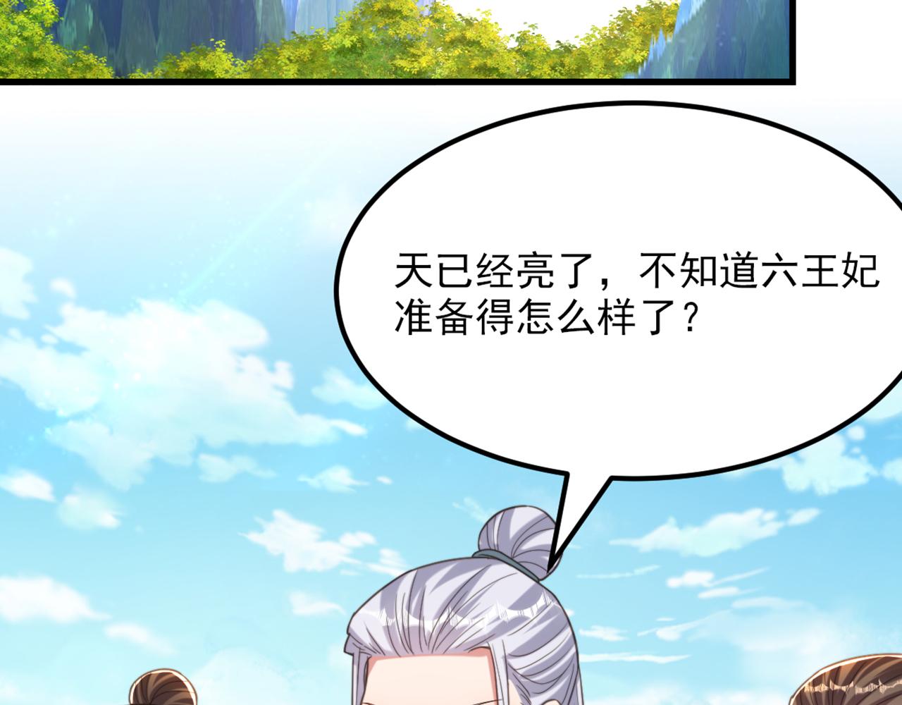 第437话 ？？哪来的声音54