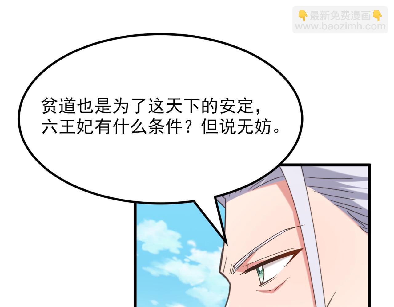 第437话 ？？哪来的声音60