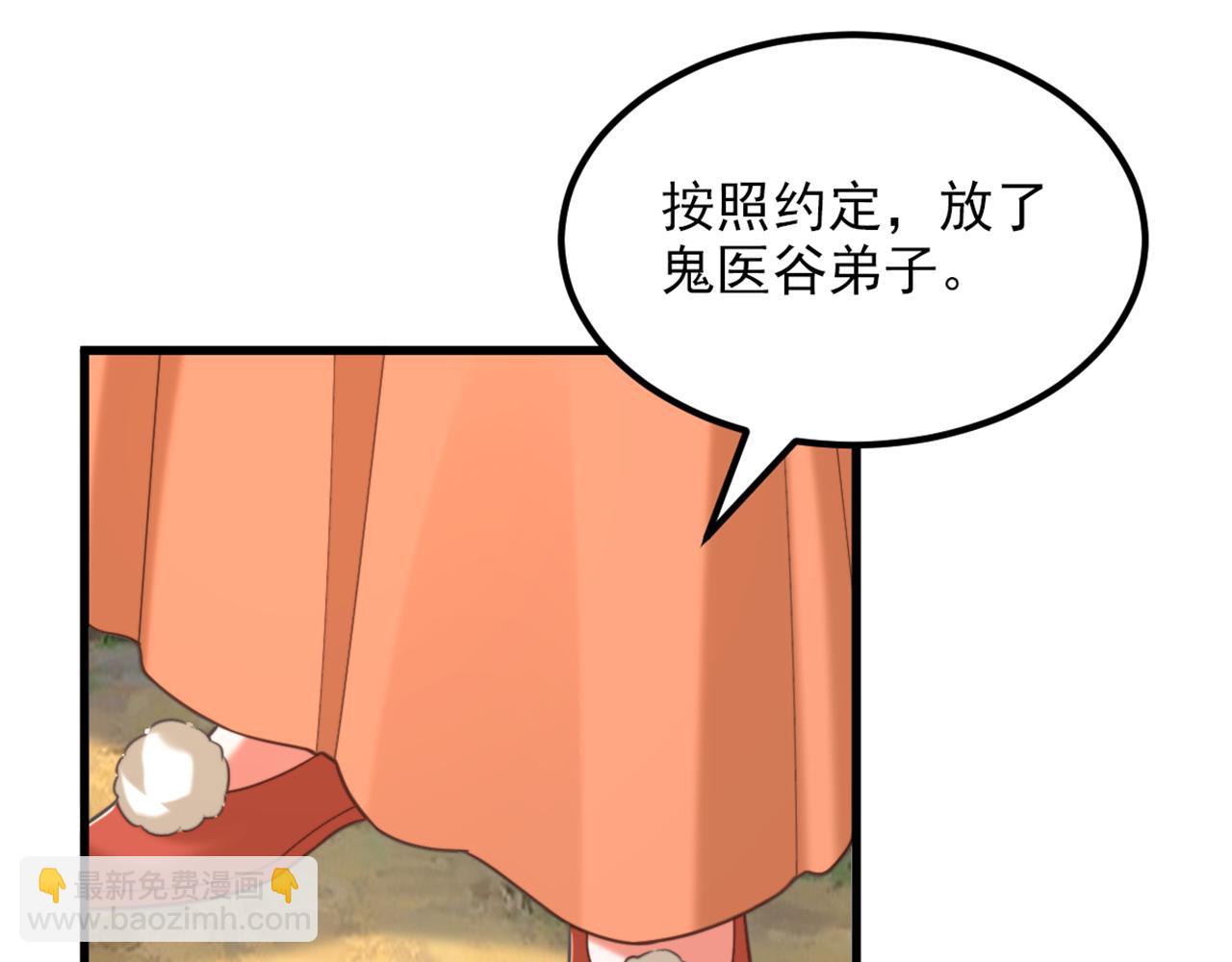 第437话 ？？哪来的声音62