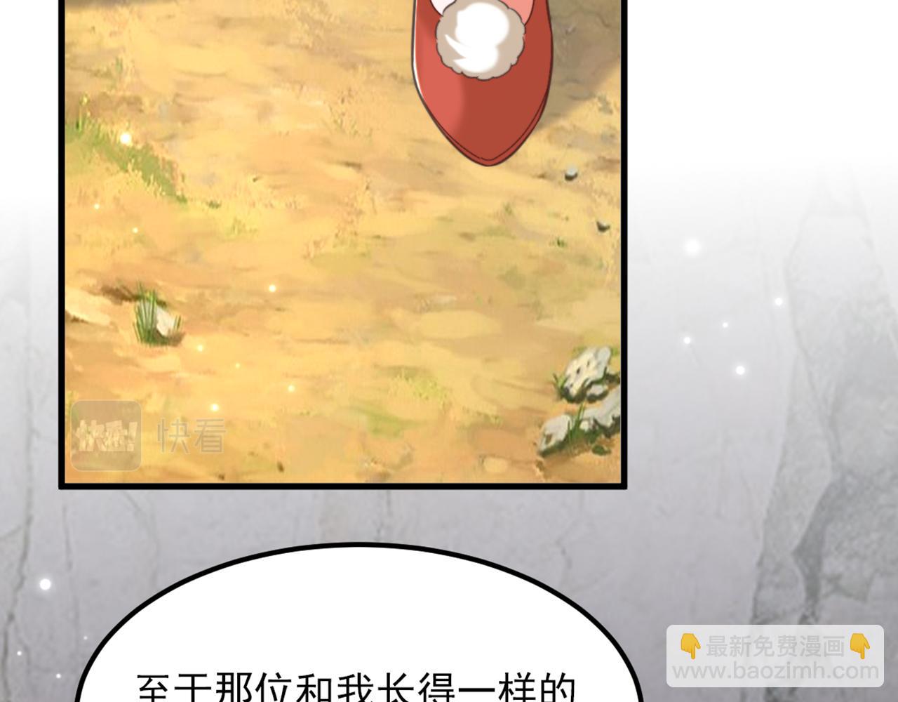 第437话 ？？哪来的声音63