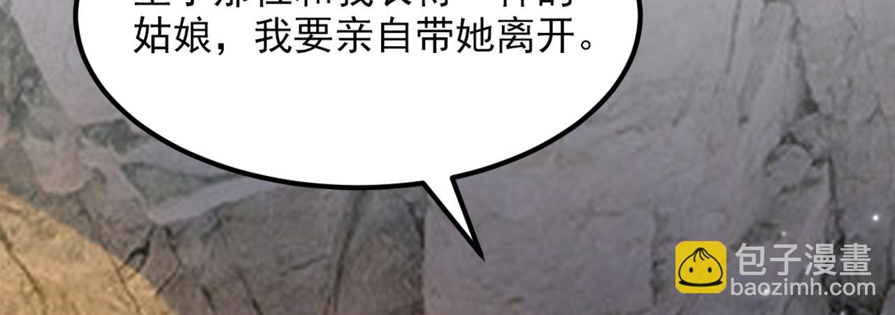 第437话 ？？哪来的声音64