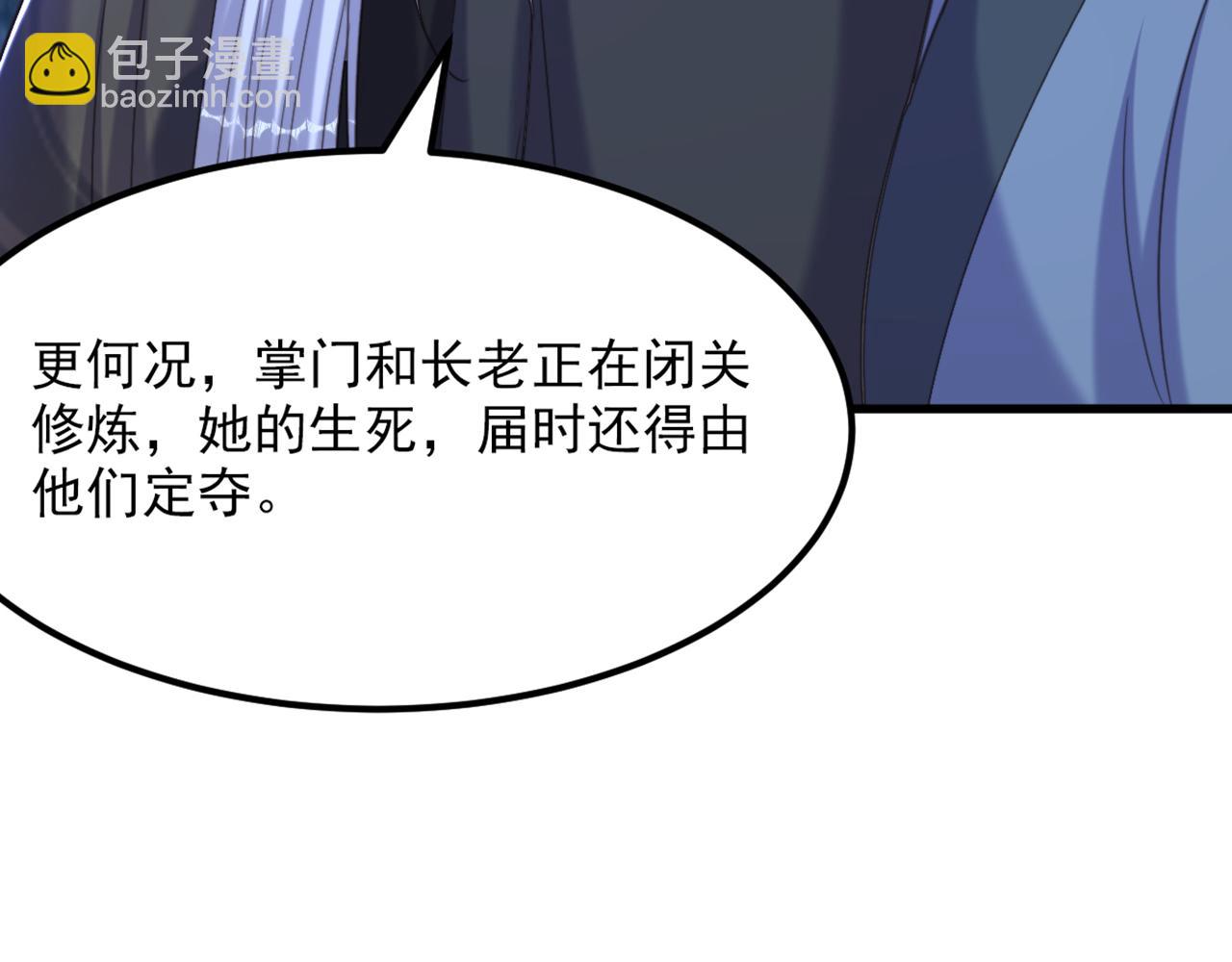 第437话 ？？哪来的声音7