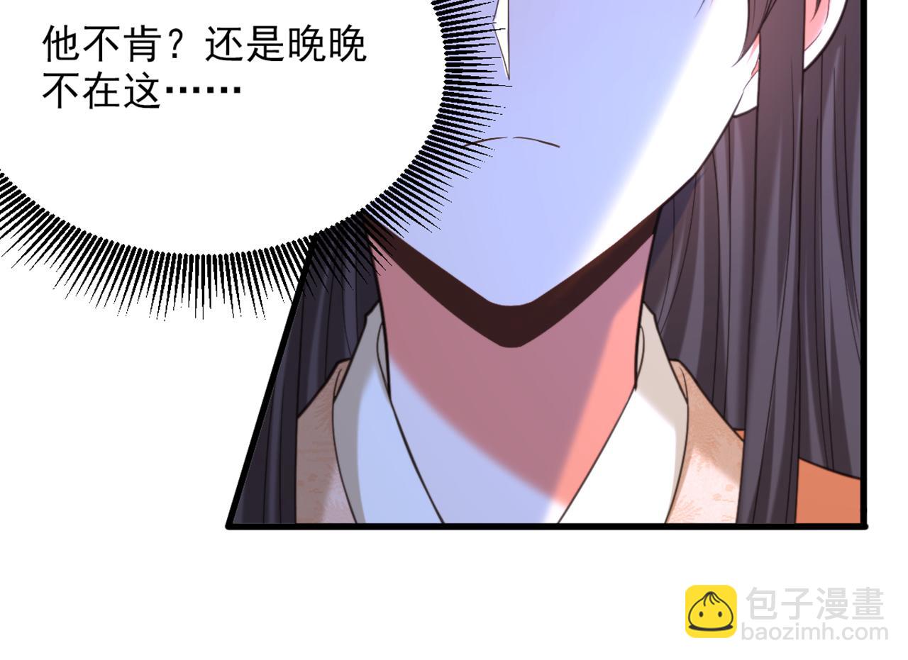 第437话 ？？哪来的声音70