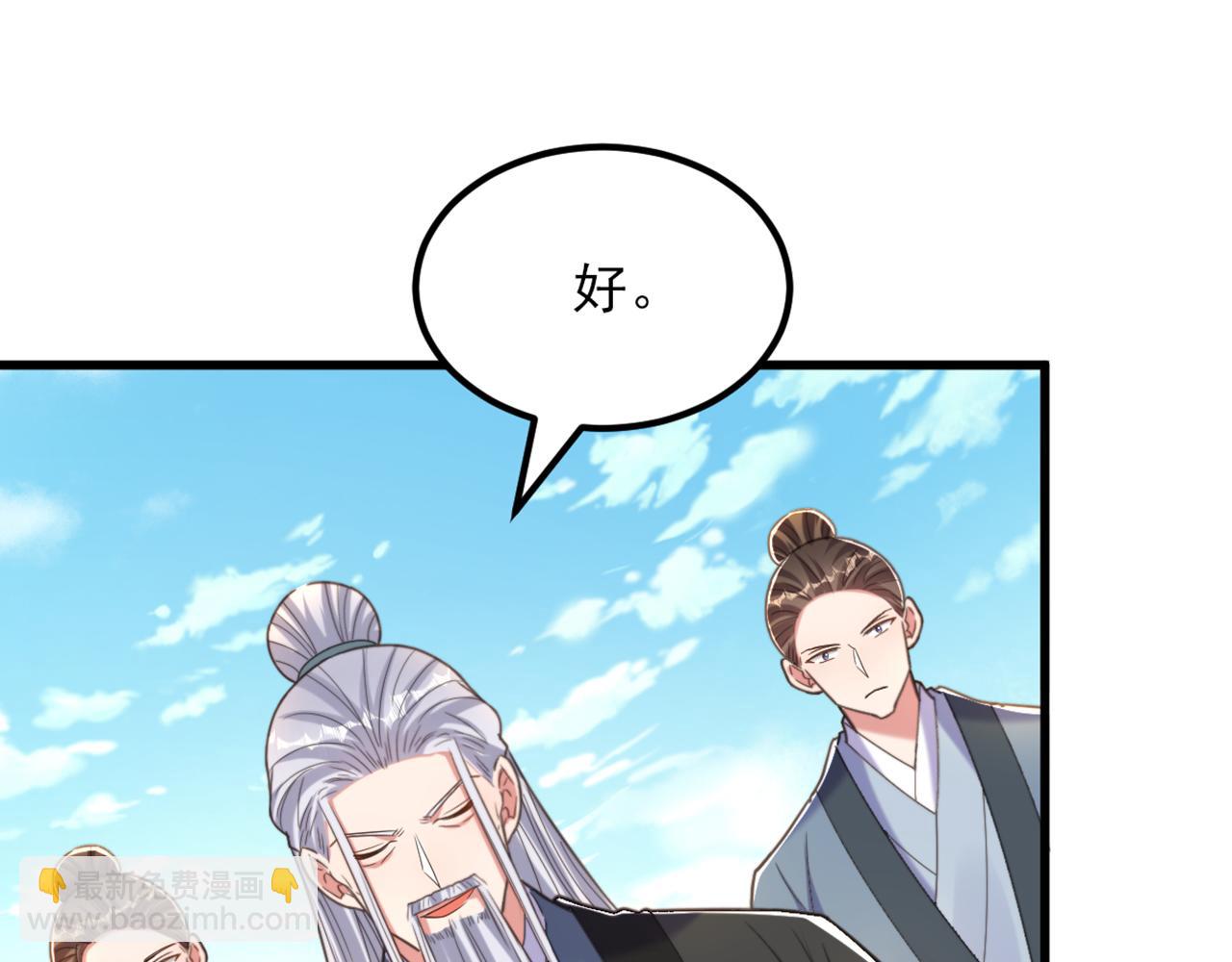 第437话 ？？哪来的声音71