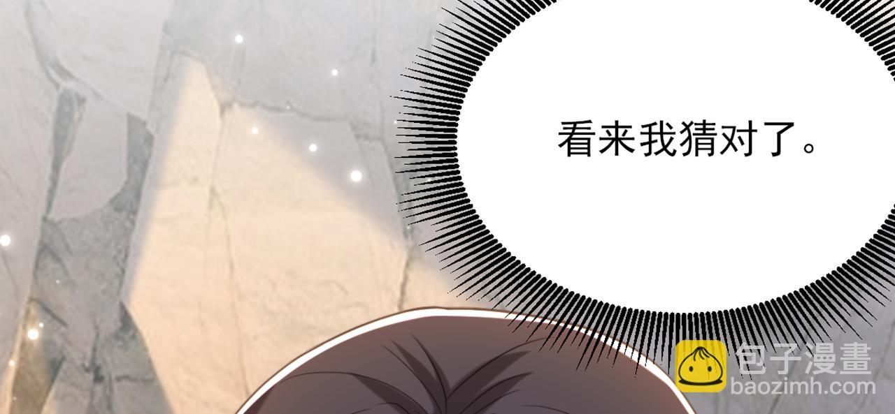 第437话 ？？哪来的声音73