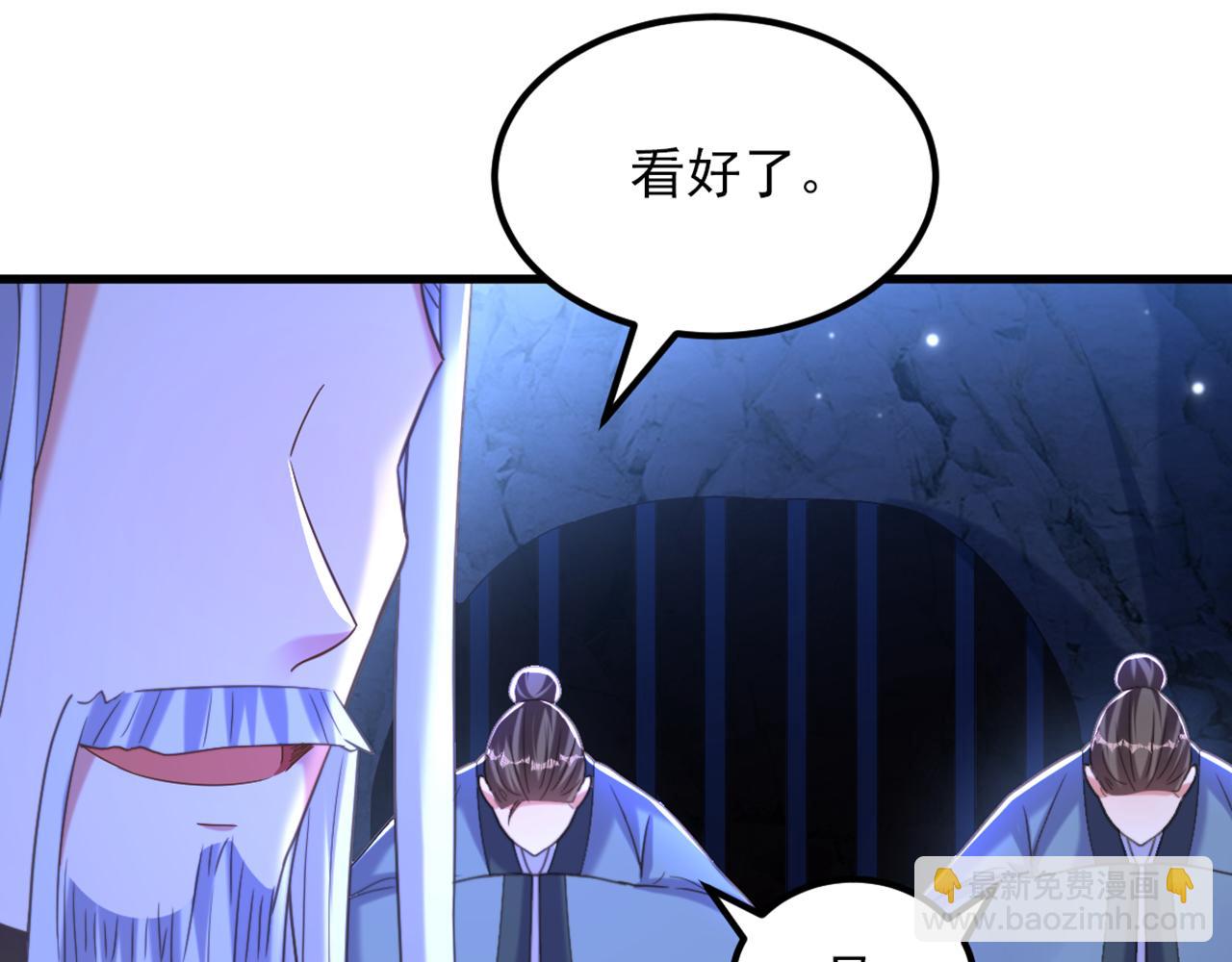 第437话 ？？哪来的声音8