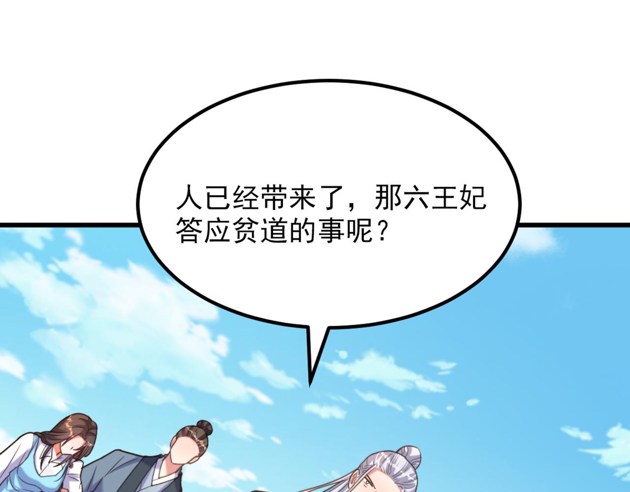 第437话 ？？哪来的声音80