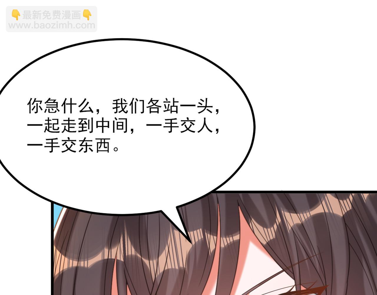 第437话 ？？哪来的声音85