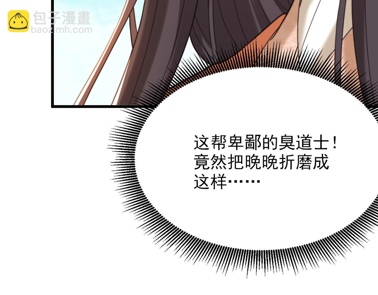 第437话 ？？哪来的声音87