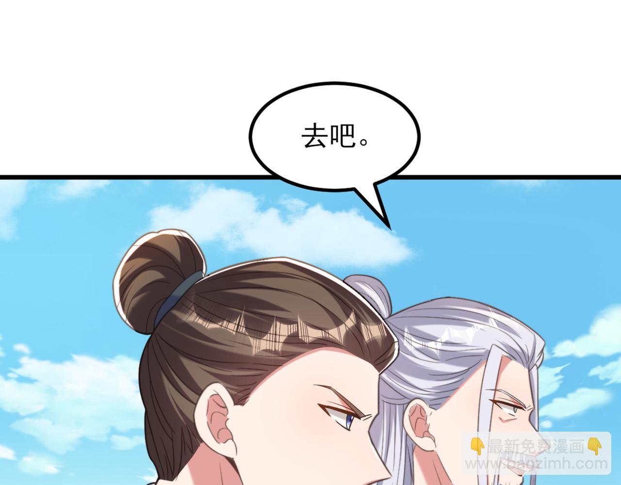 第437话 ？？哪来的声音89