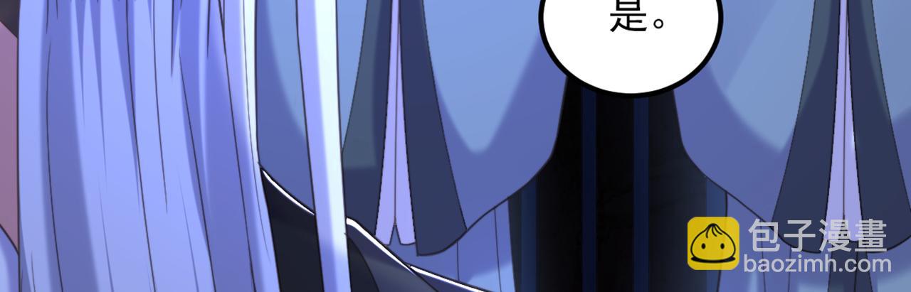 第437话 ？？哪来的声音9
