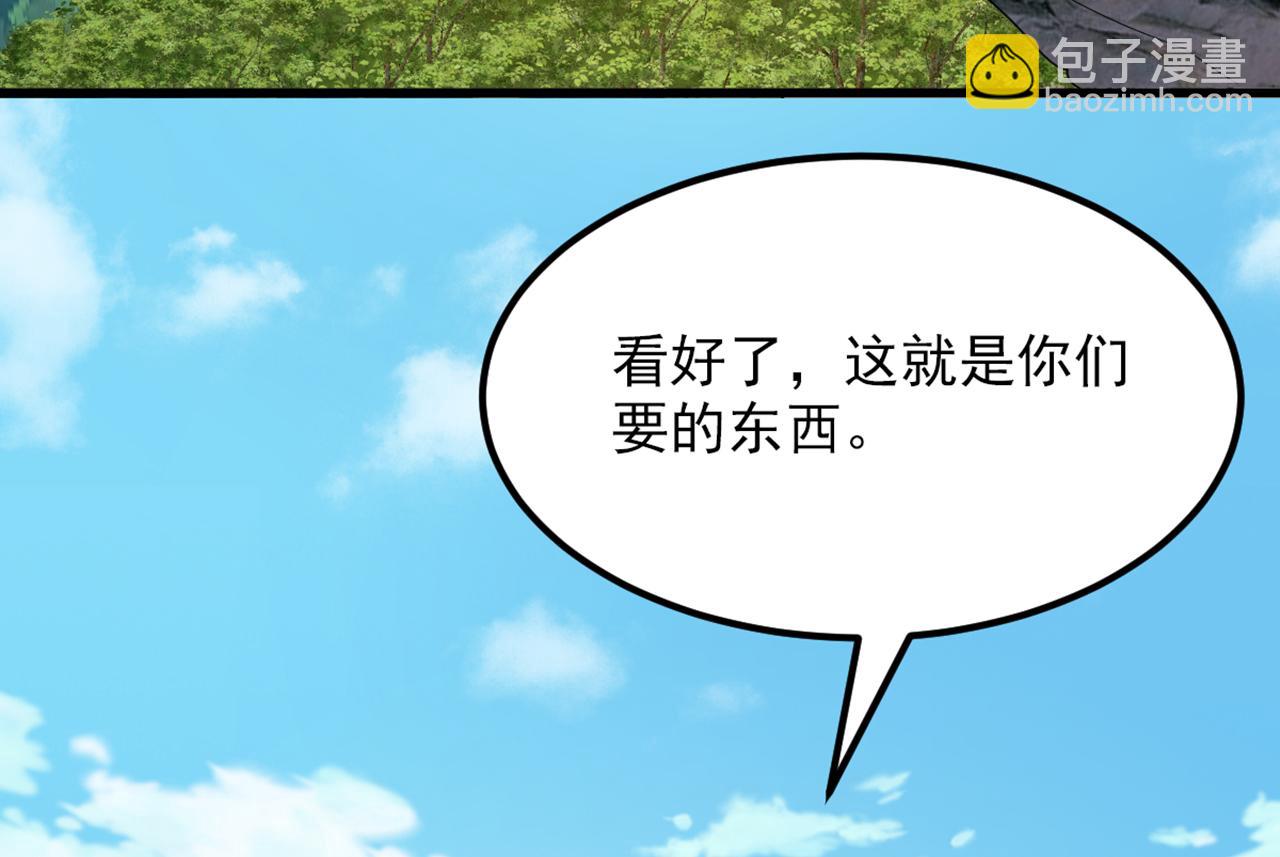 第437话 ？？哪来的声音95