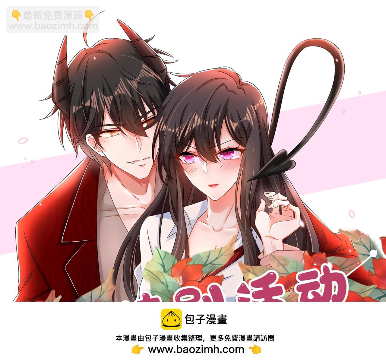 第439话 她，是在哭吗？103