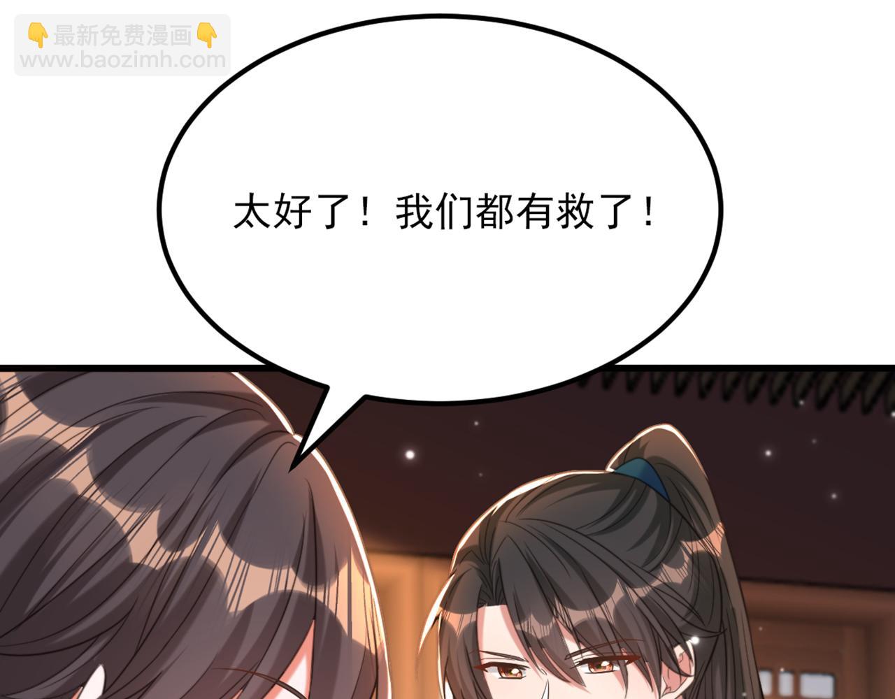 第439话 她，是在哭吗？104