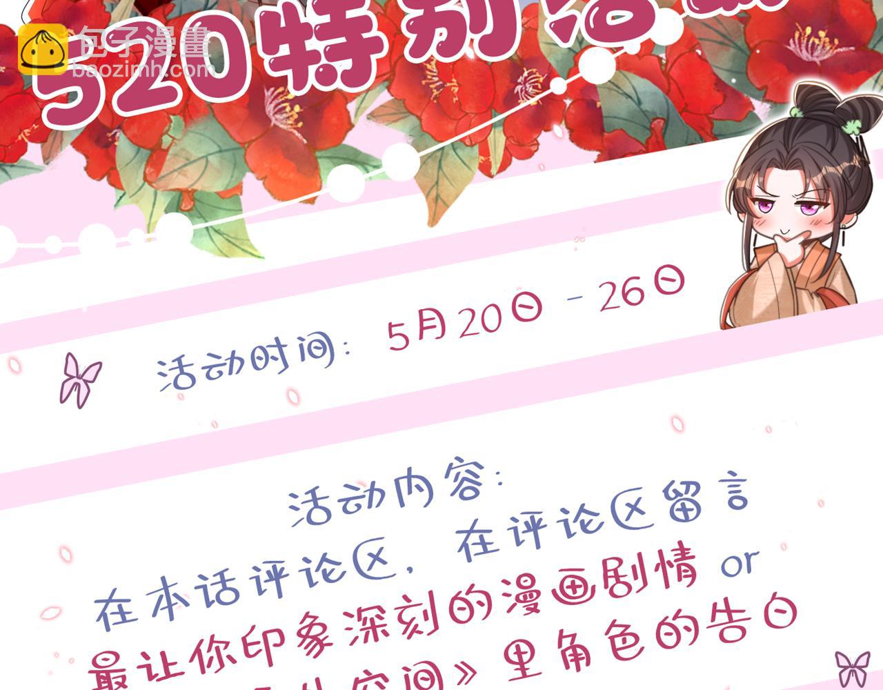 第439话 她，是在哭吗？108