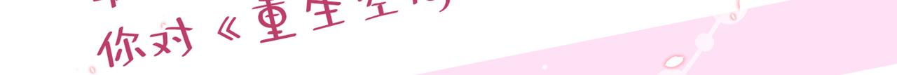 第439话 她，是在哭吗？109