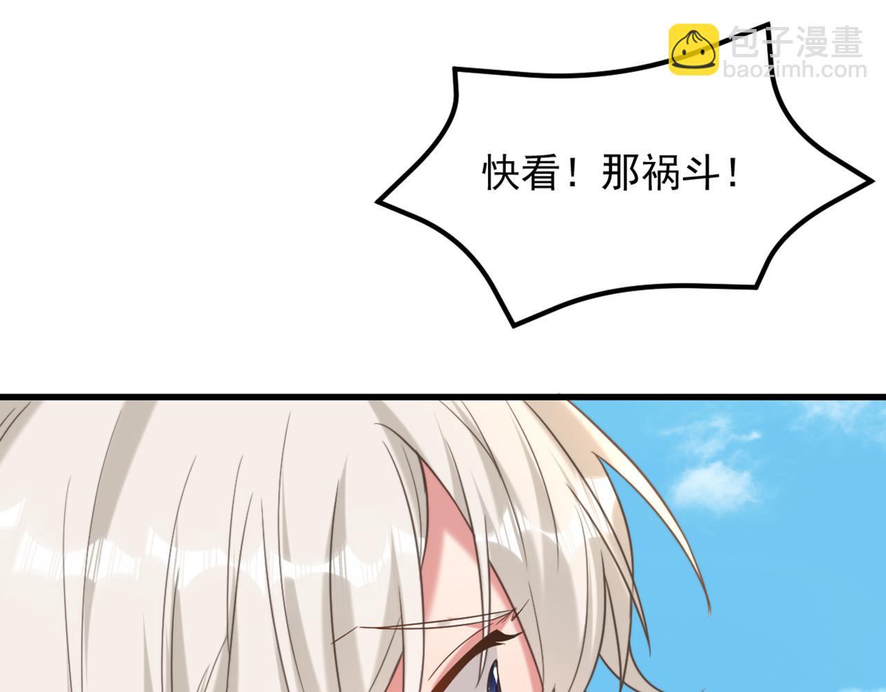 第439话 她，是在哭吗？11
