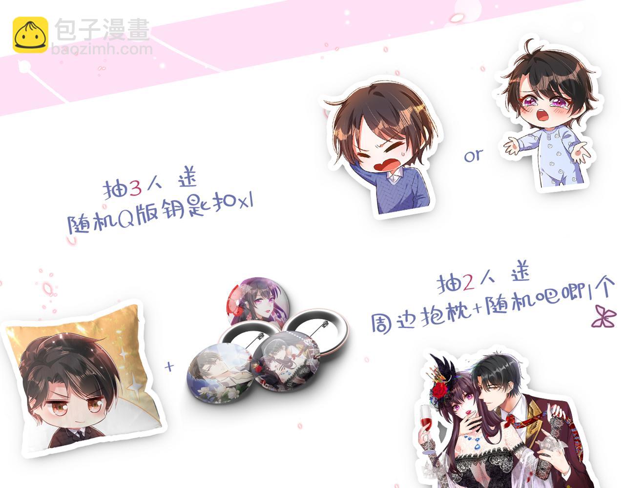 第439话 她，是在哭吗？110