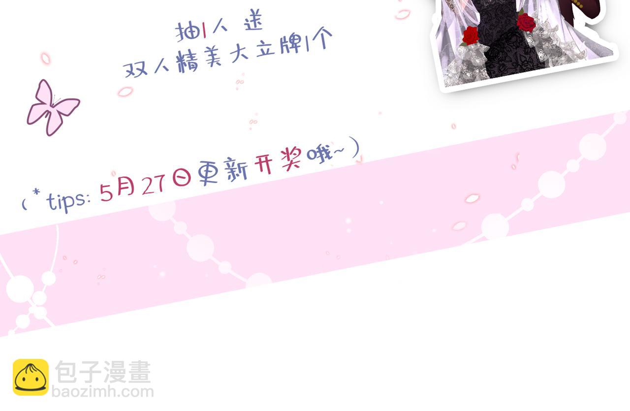 第439话 她，是在哭吗？111