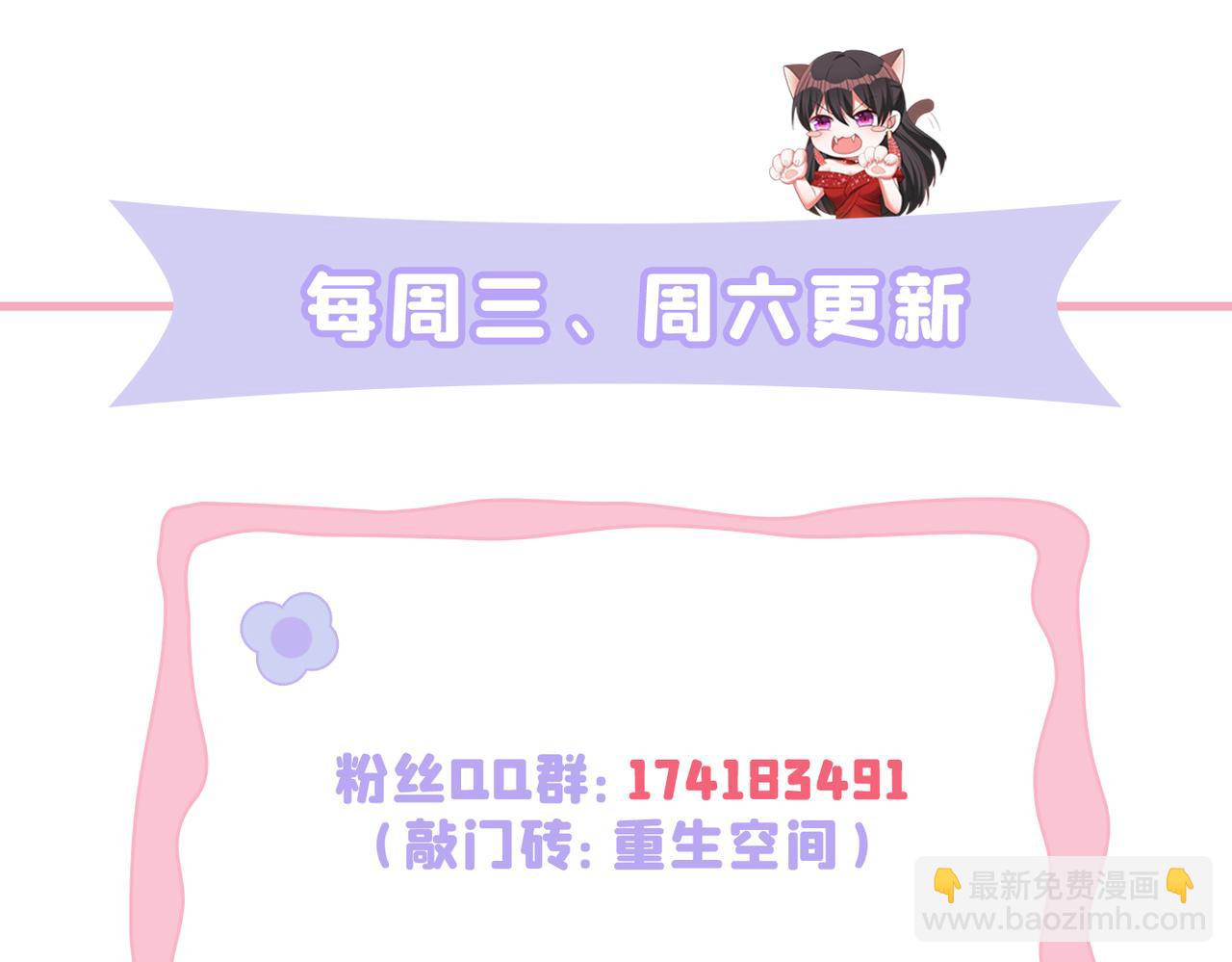 第439话 她，是在哭吗？112