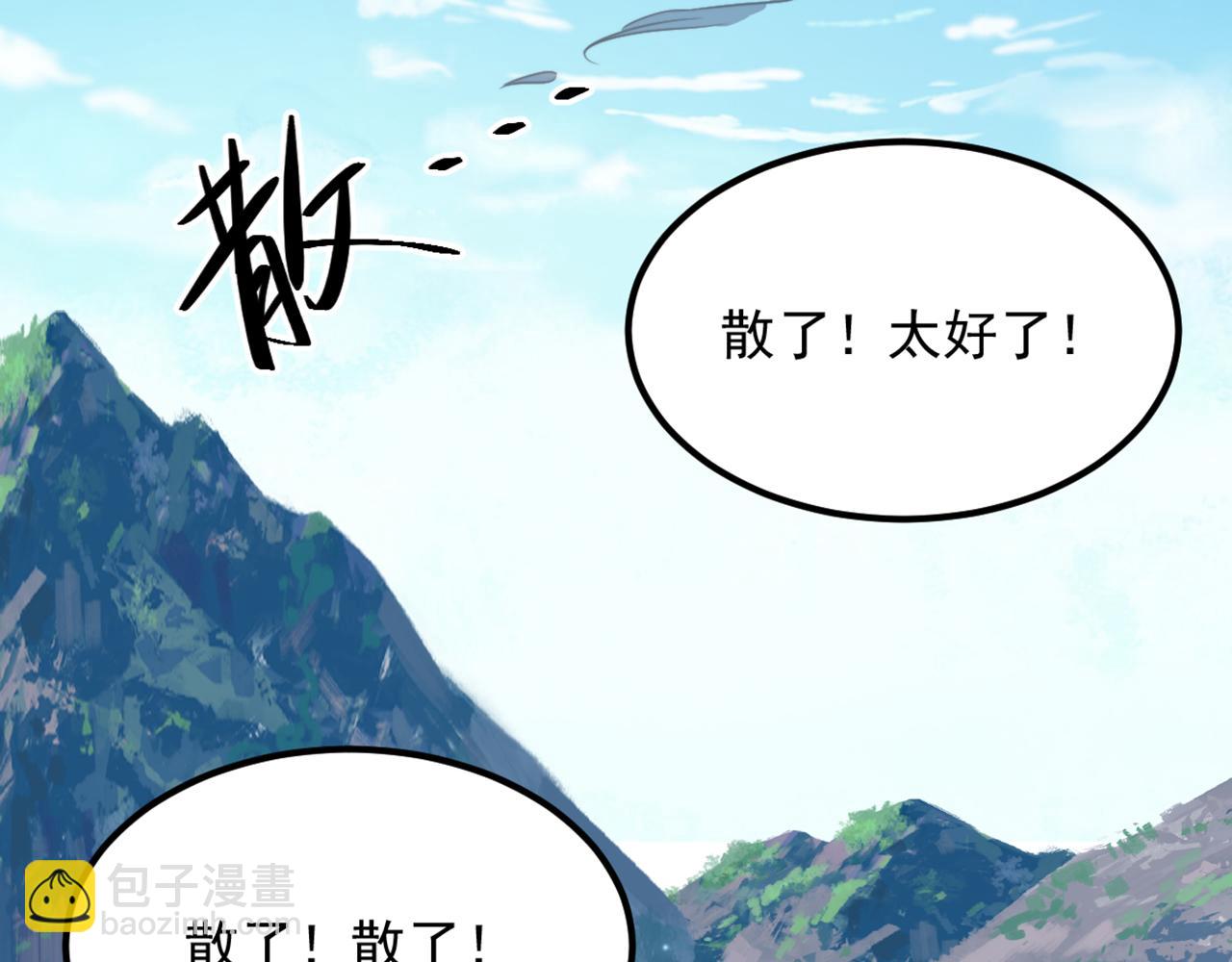 第439话 她，是在哭吗？15