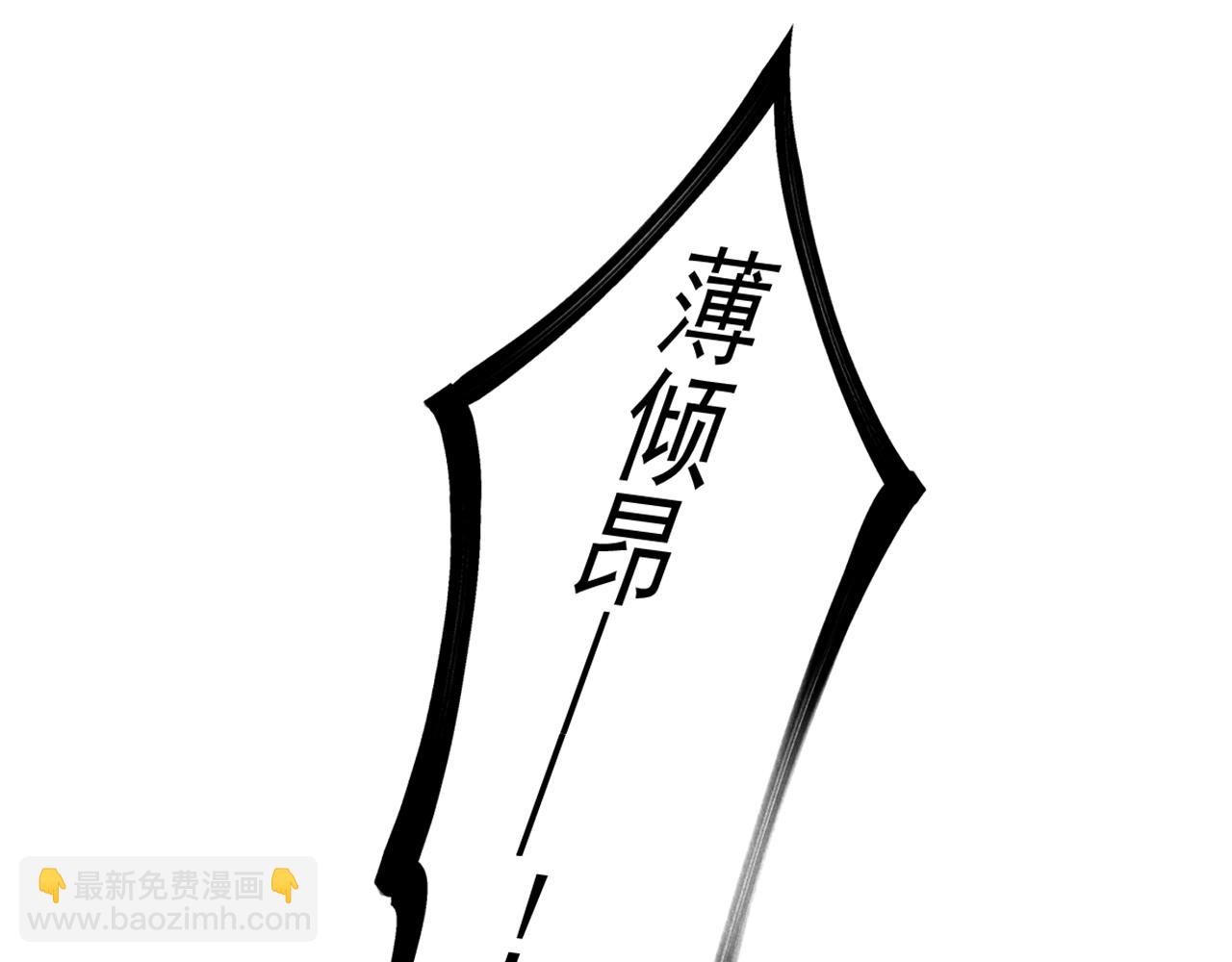 第439话 她，是在哭吗？17
