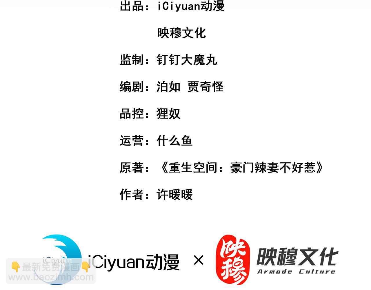 第439话 她，是在哭吗？2