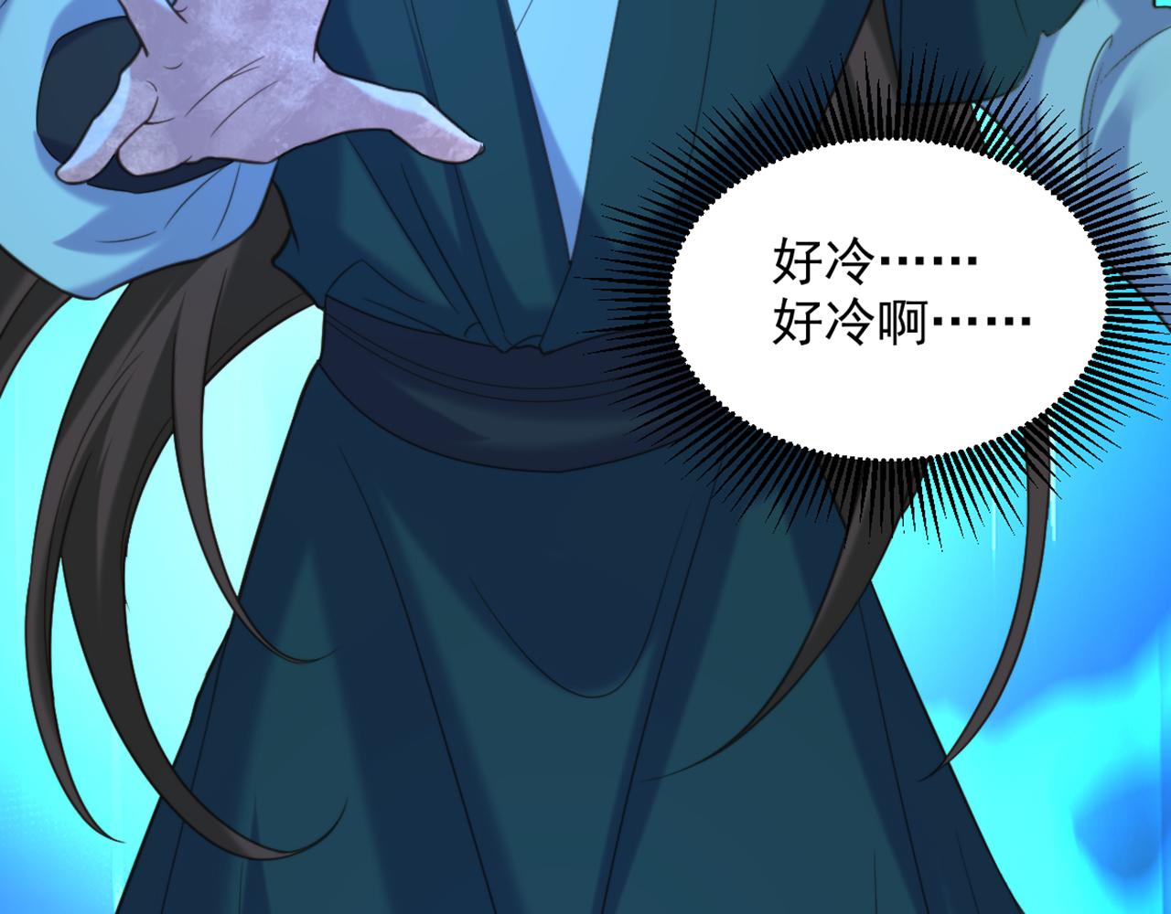 第439话 她，是在哭吗？25