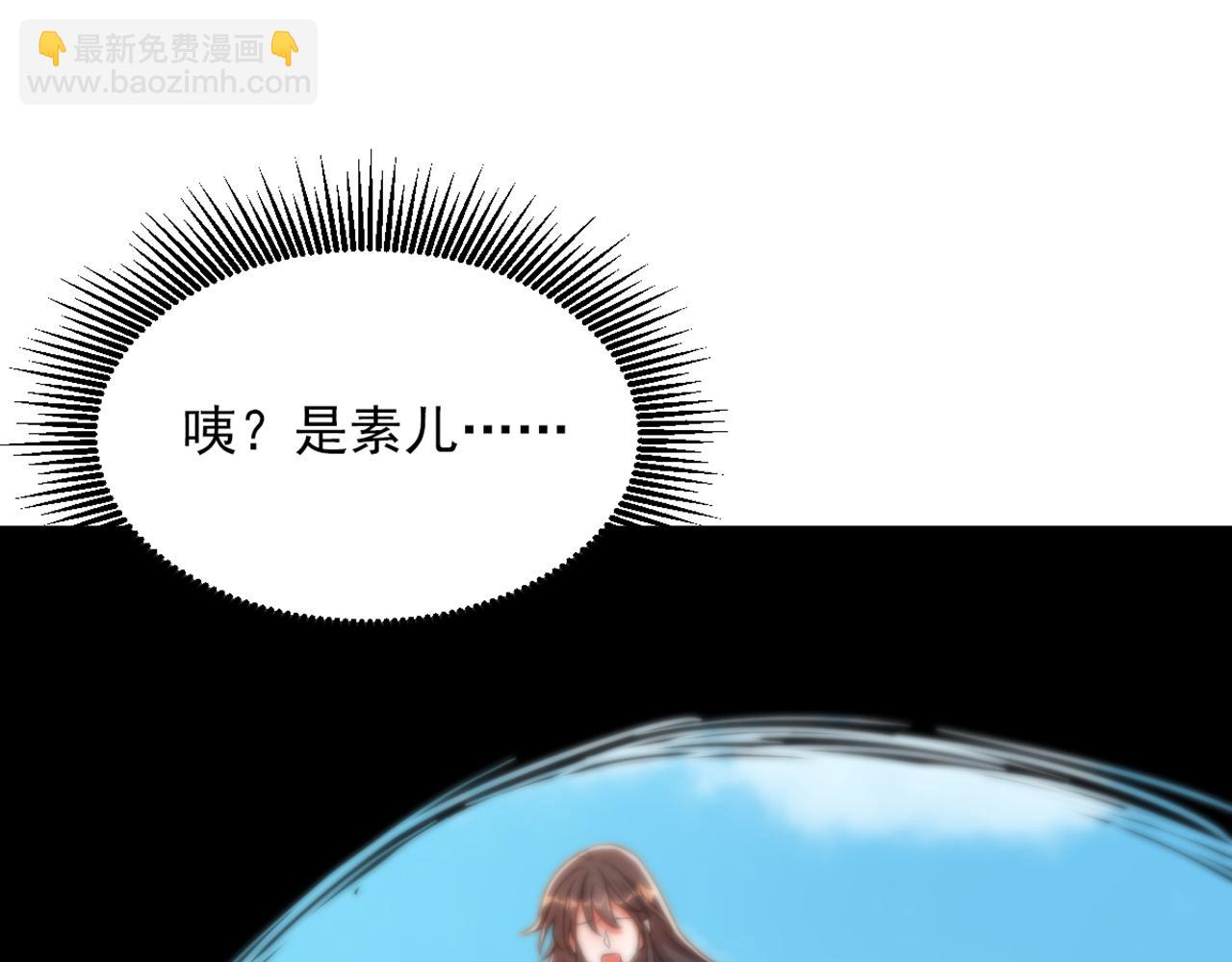 第439话 她，是在哭吗？27