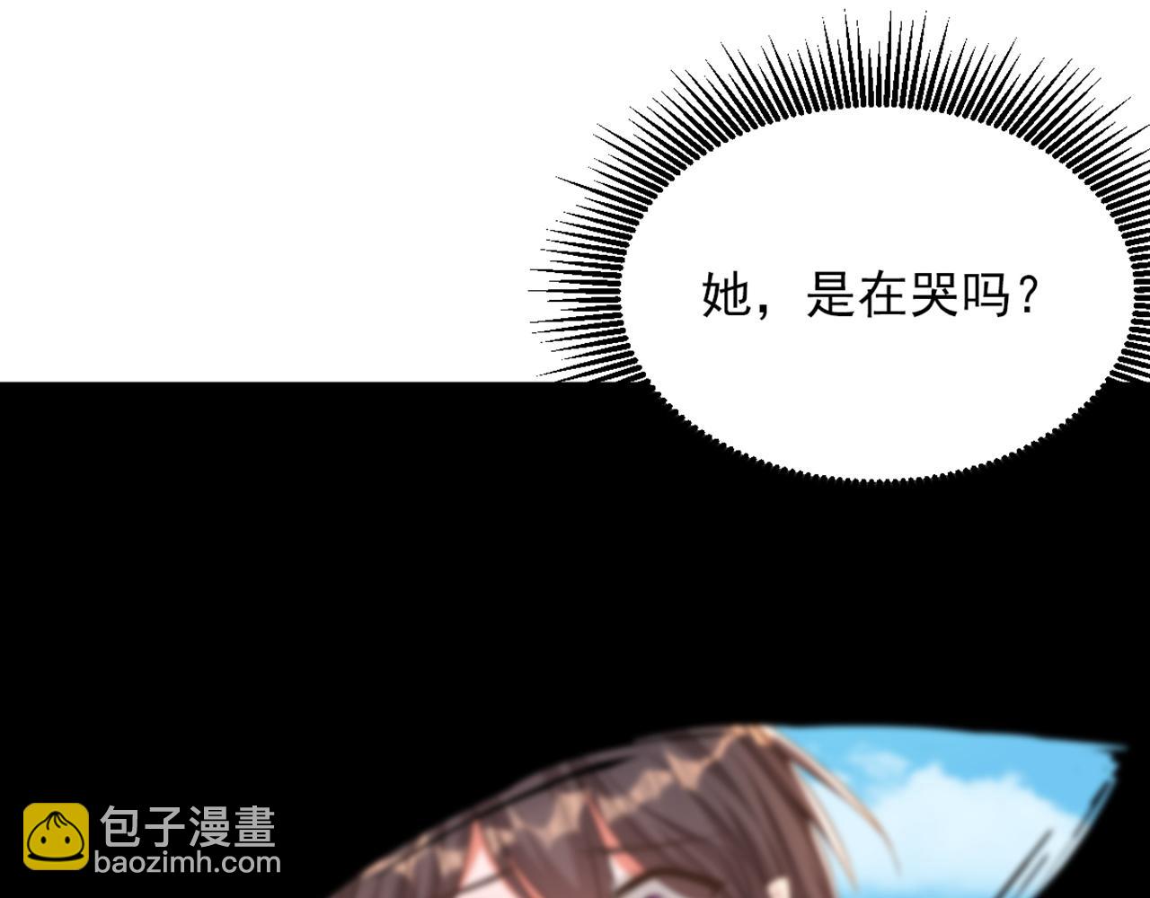 第439话 她，是在哭吗？30