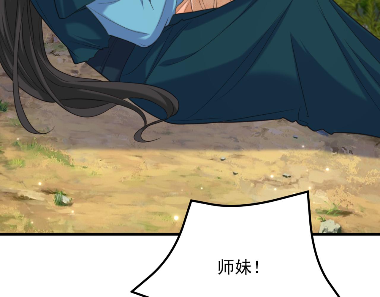 第439话 她，是在哭吗？44