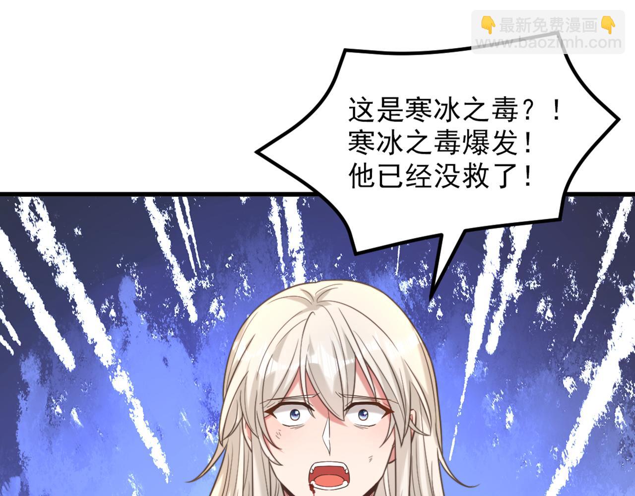 第439话 她，是在哭吗？46