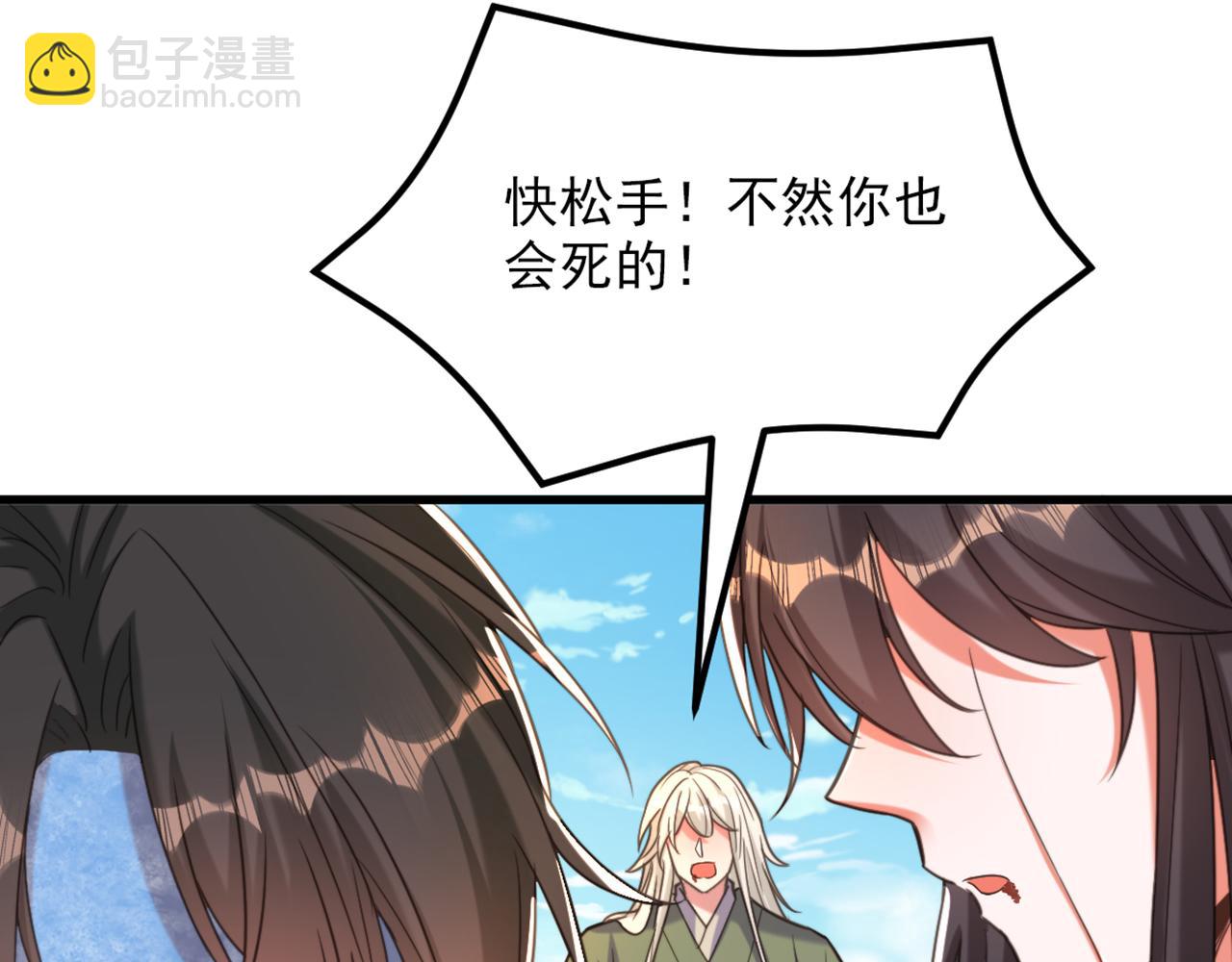 第439话 她，是在哭吗？55