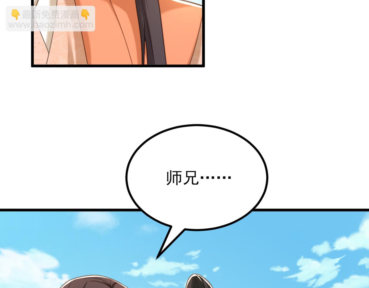 第439话 她，是在哭吗？59