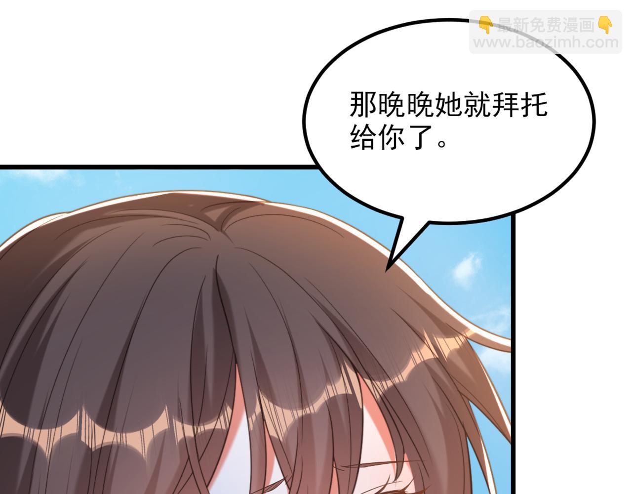 第439话 她，是在哭吗？61