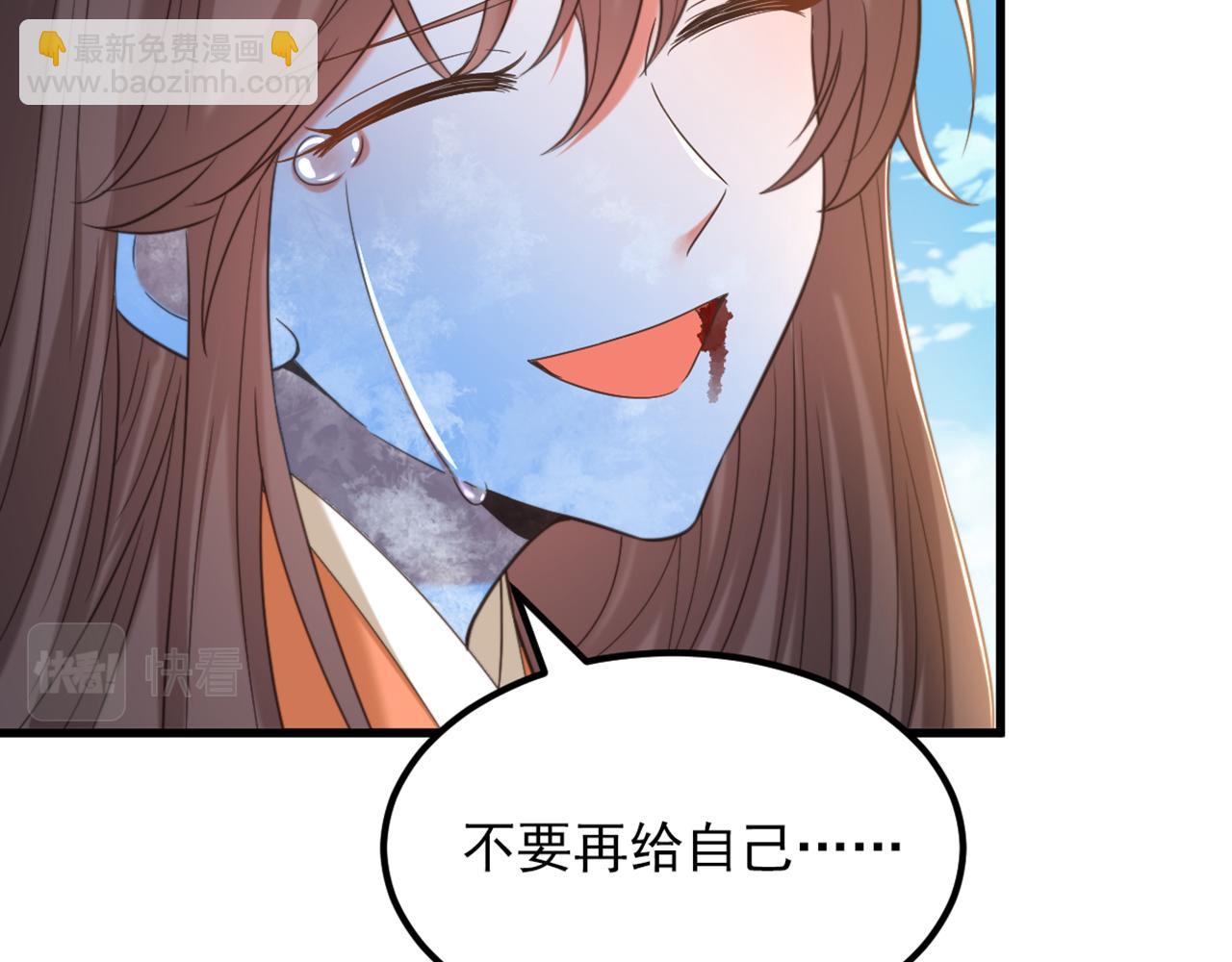 第439话 她，是在哭吗？62
