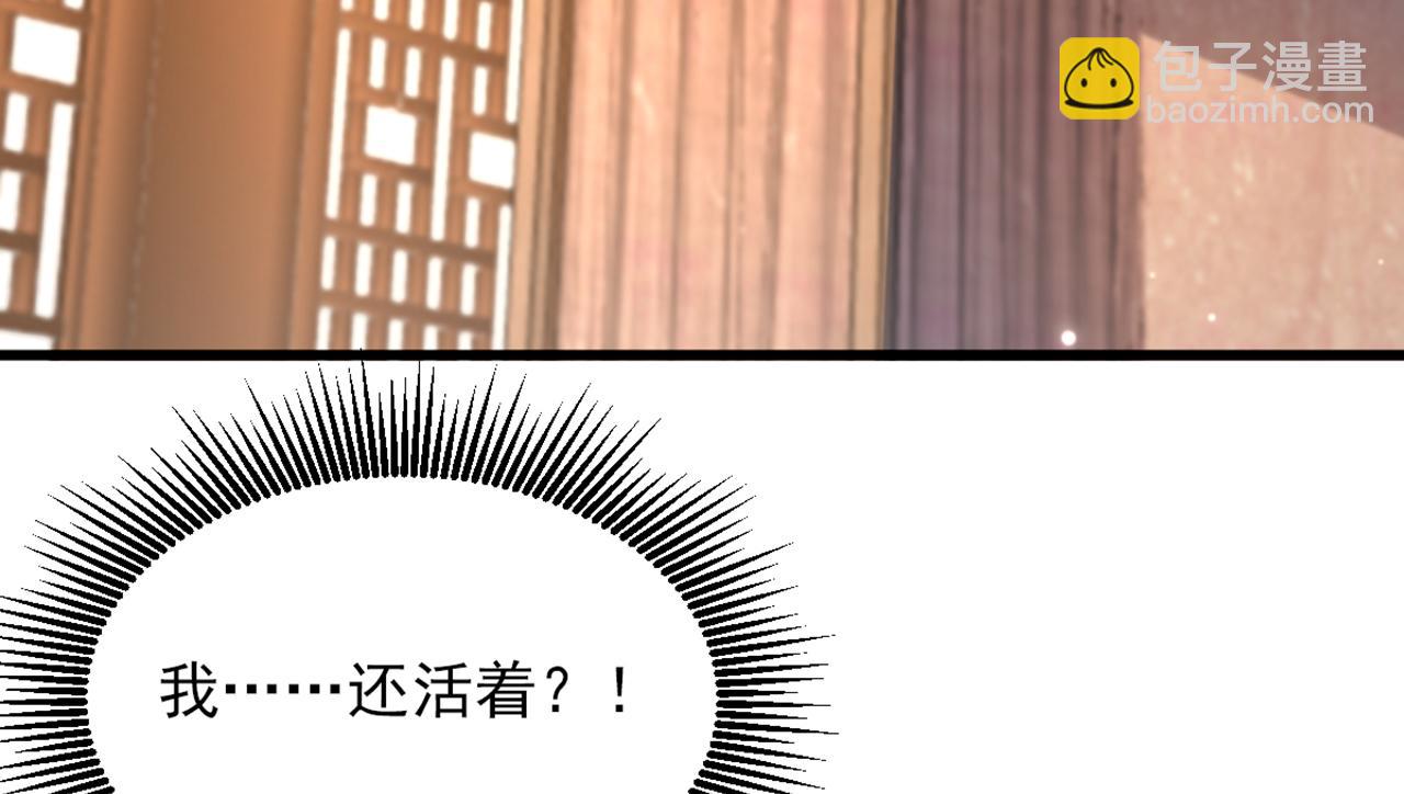 第439话 她，是在哭吗？73