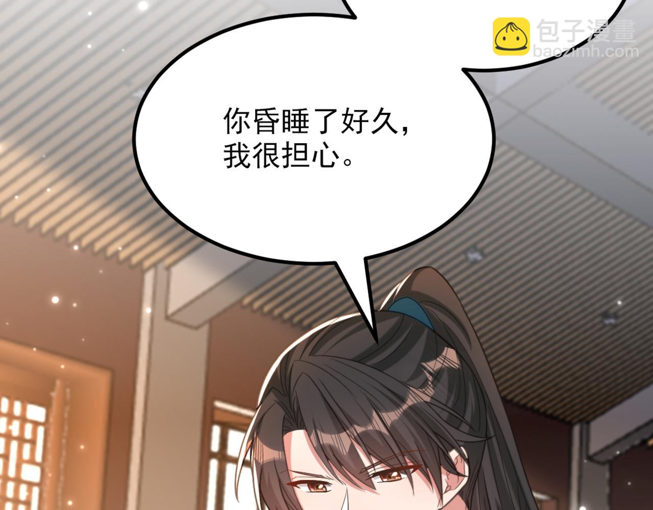 第439话 她，是在哭吗？75