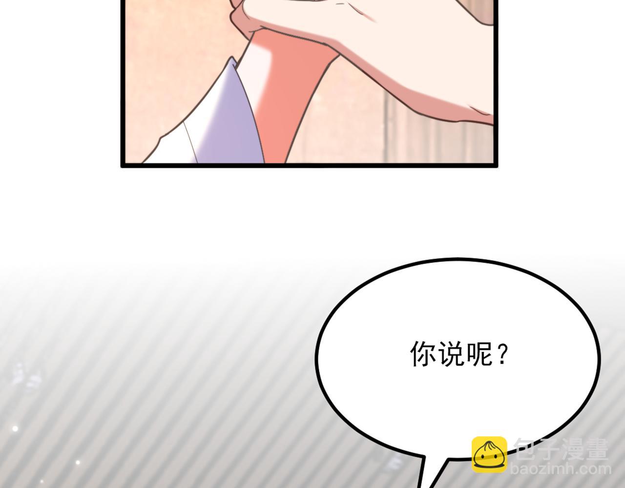 第439话 她，是在哭吗？84