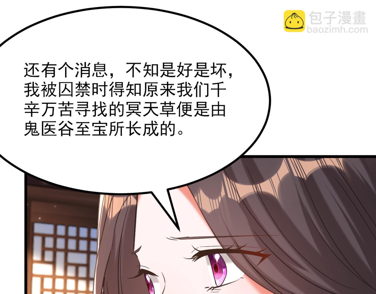 第439话 她，是在哭吗？92