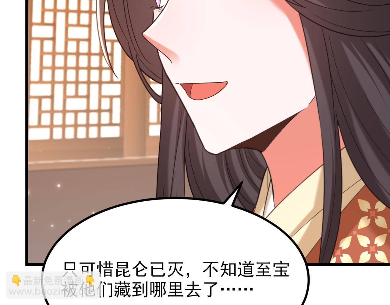 第439话 她，是在哭吗？93