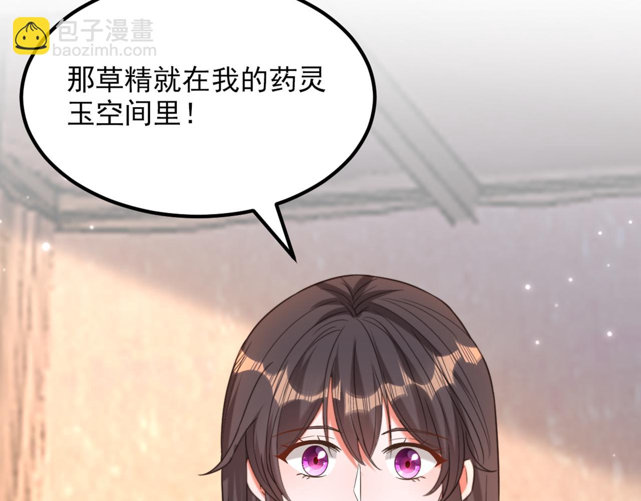 第439话 她，是在哭吗？96
