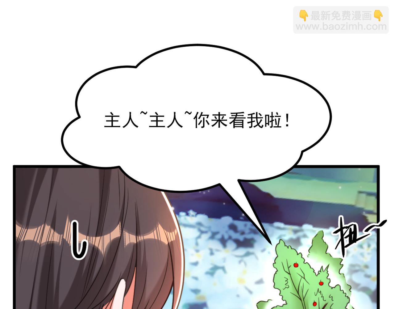 第440话 再见了，古灵大陆…10