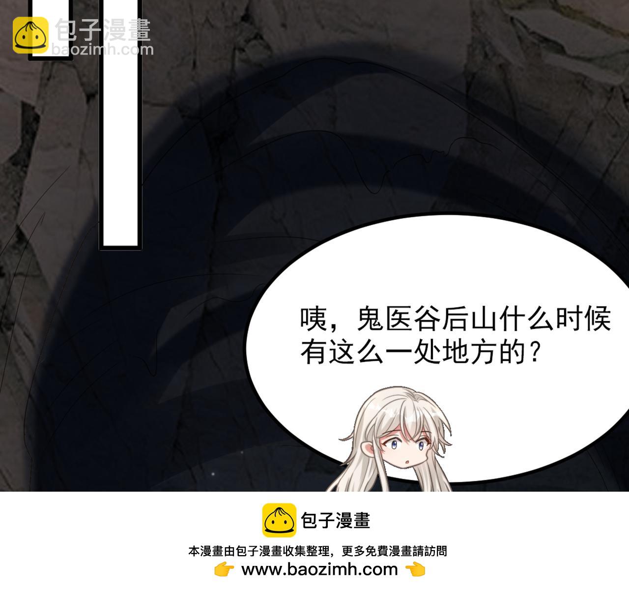 第440话 再见了，古灵大陆…103