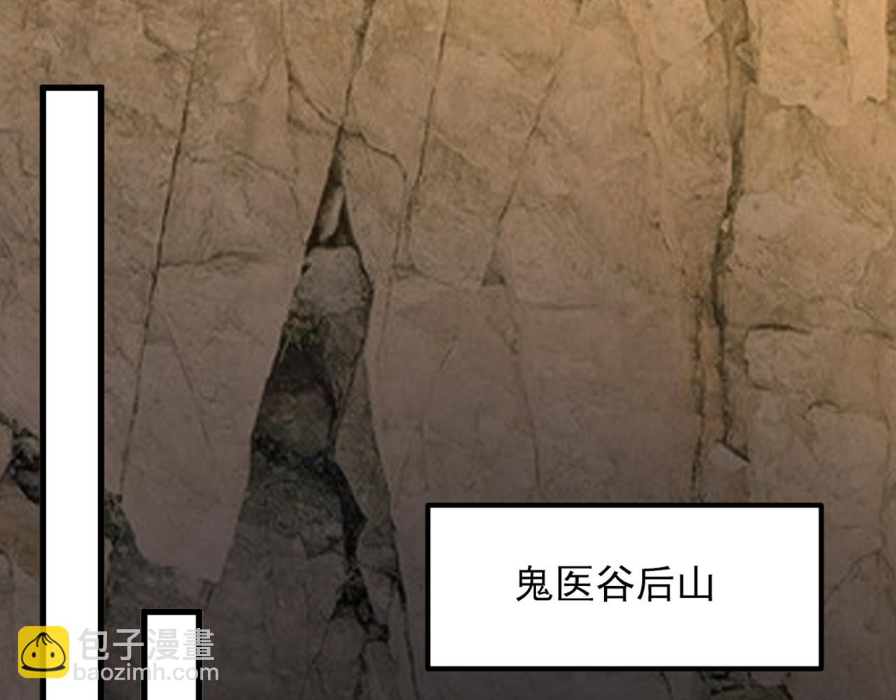第440话 再见了，古灵大陆…106