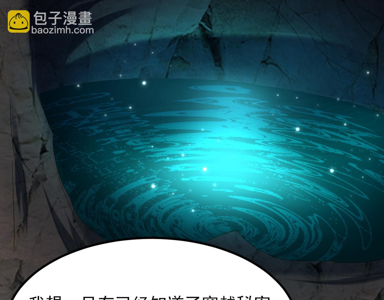 第440话 再见了，古灵大陆…109