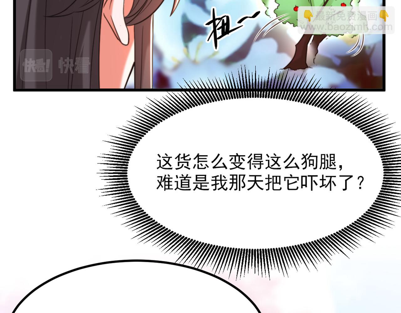 第440话 再见了，古灵大陆…11
