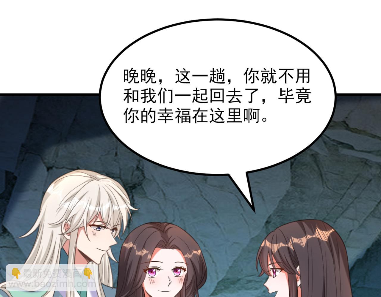 第440话 再见了，古灵大陆…112