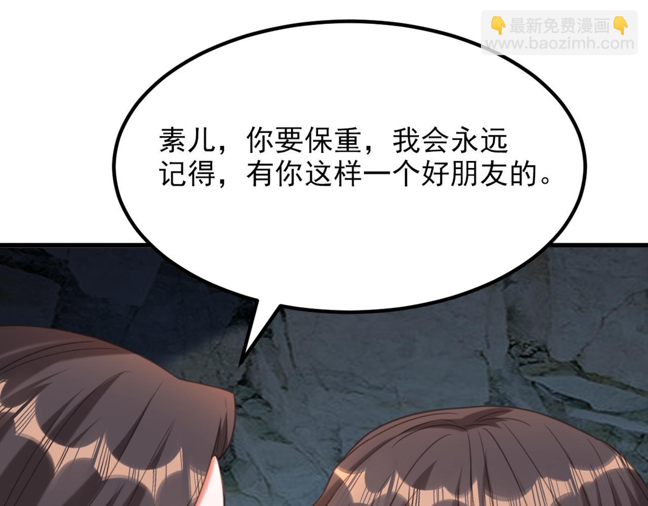 第440话 再见了，古灵大陆…114