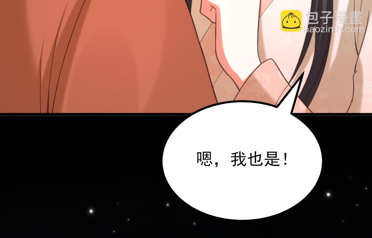 第440话 再见了，古灵大陆…116